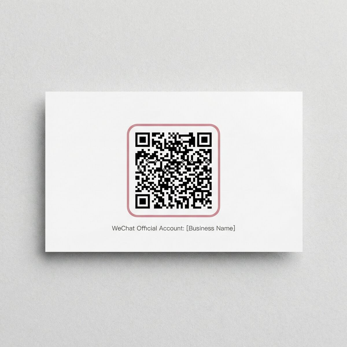 香蕉视频微信公众号二维码